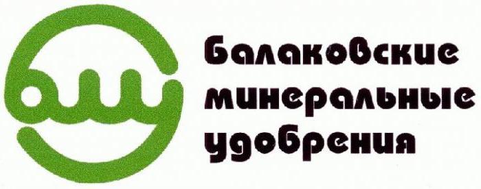 главные районы производства минеральных удобрений в россии 