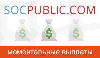 Заработок от 500 рублей в день без вложений